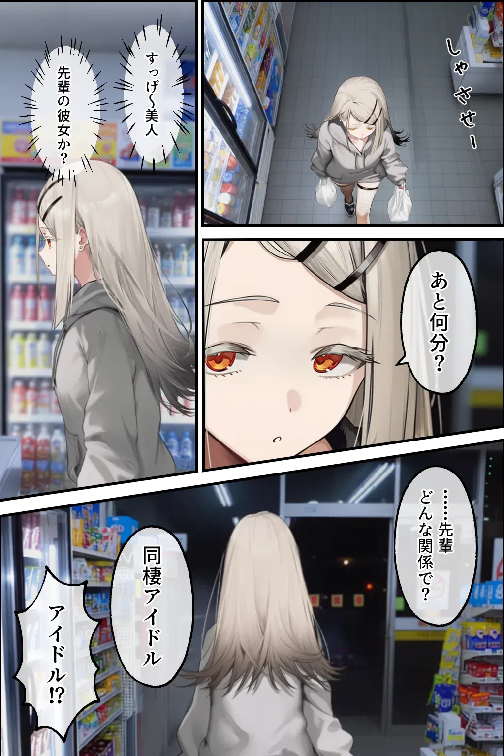 Image #20