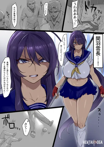 (Yesman) Guanyu: Mangá de transformação em masoquista – Compilação de 10 páginas + 10 imagens bônus (Ikki Tousen) - Galeria Hentai