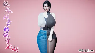 Chinh phục bà nội bảo thủ của bạn cùng lớp - Thư Viện Hentai