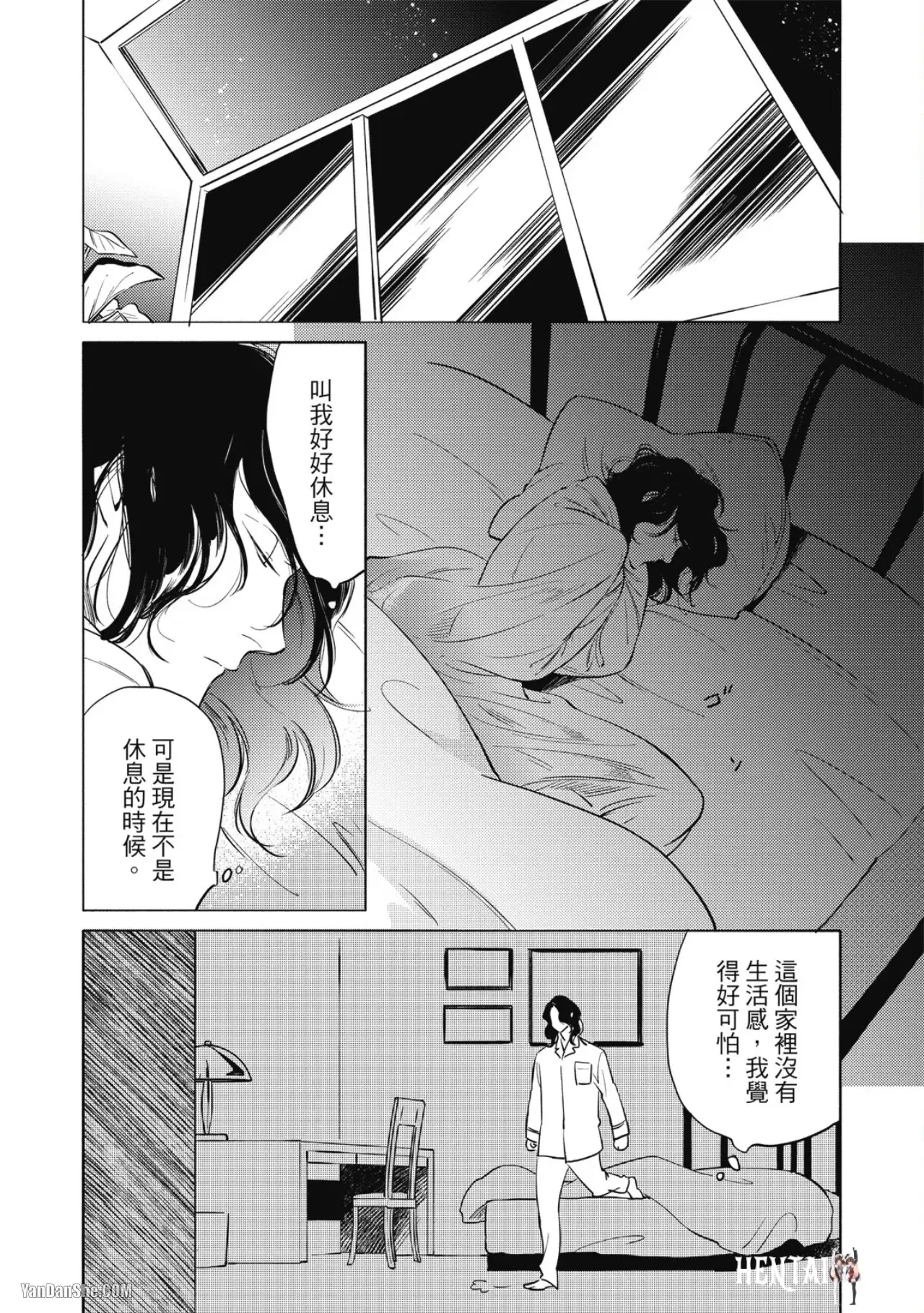 Image #156