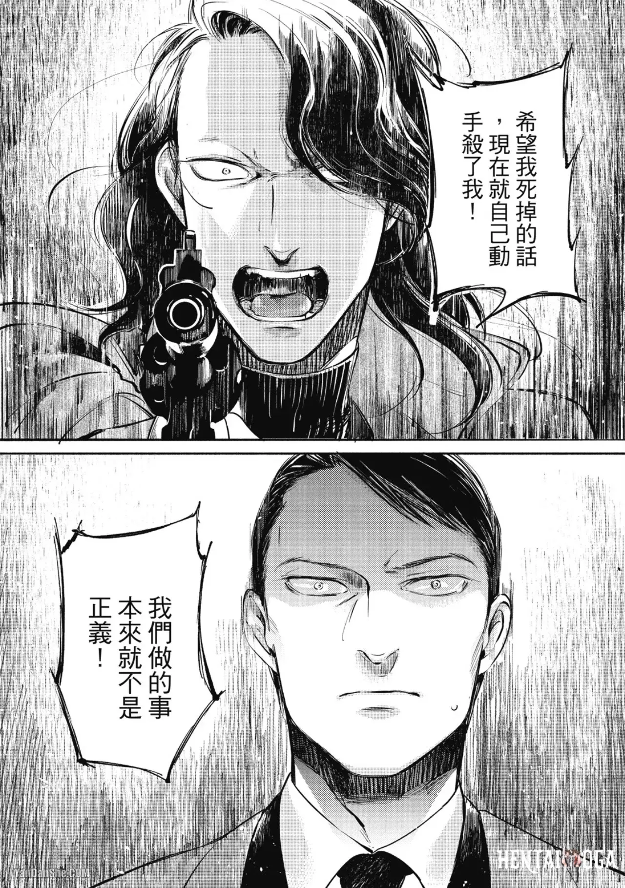 Image #207