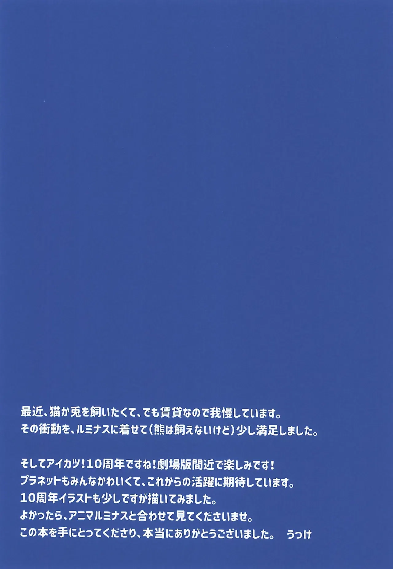 Image #15