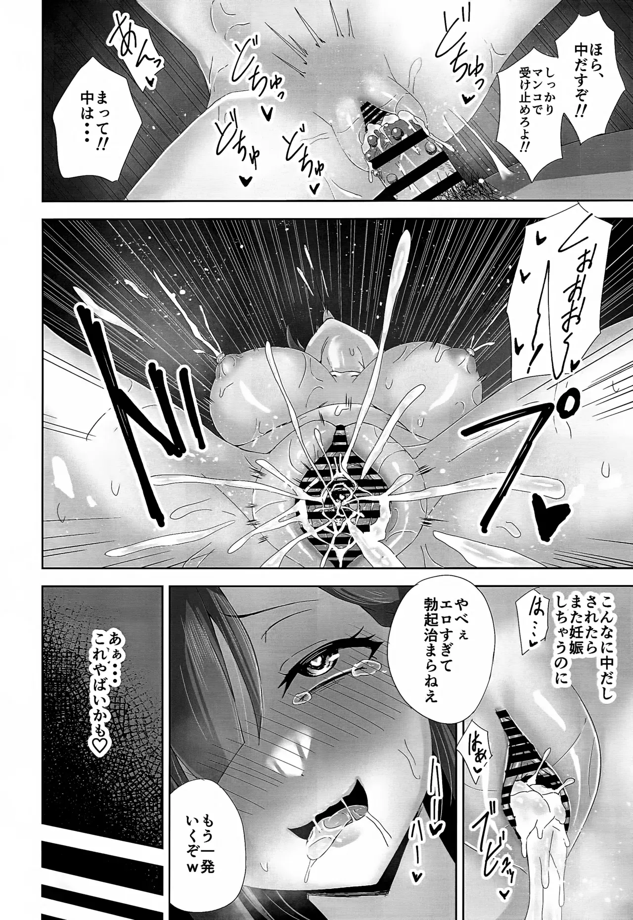 Image #13