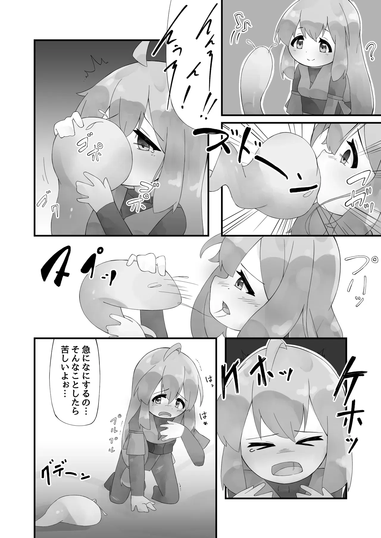 Image #10