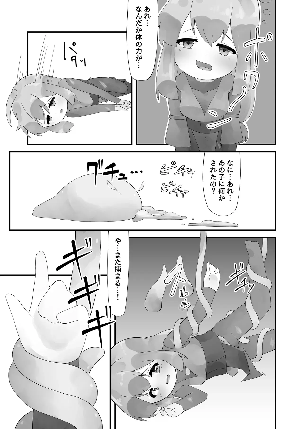 Image #11