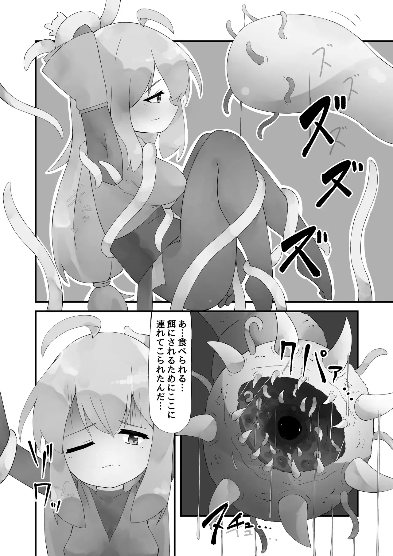 Image #12