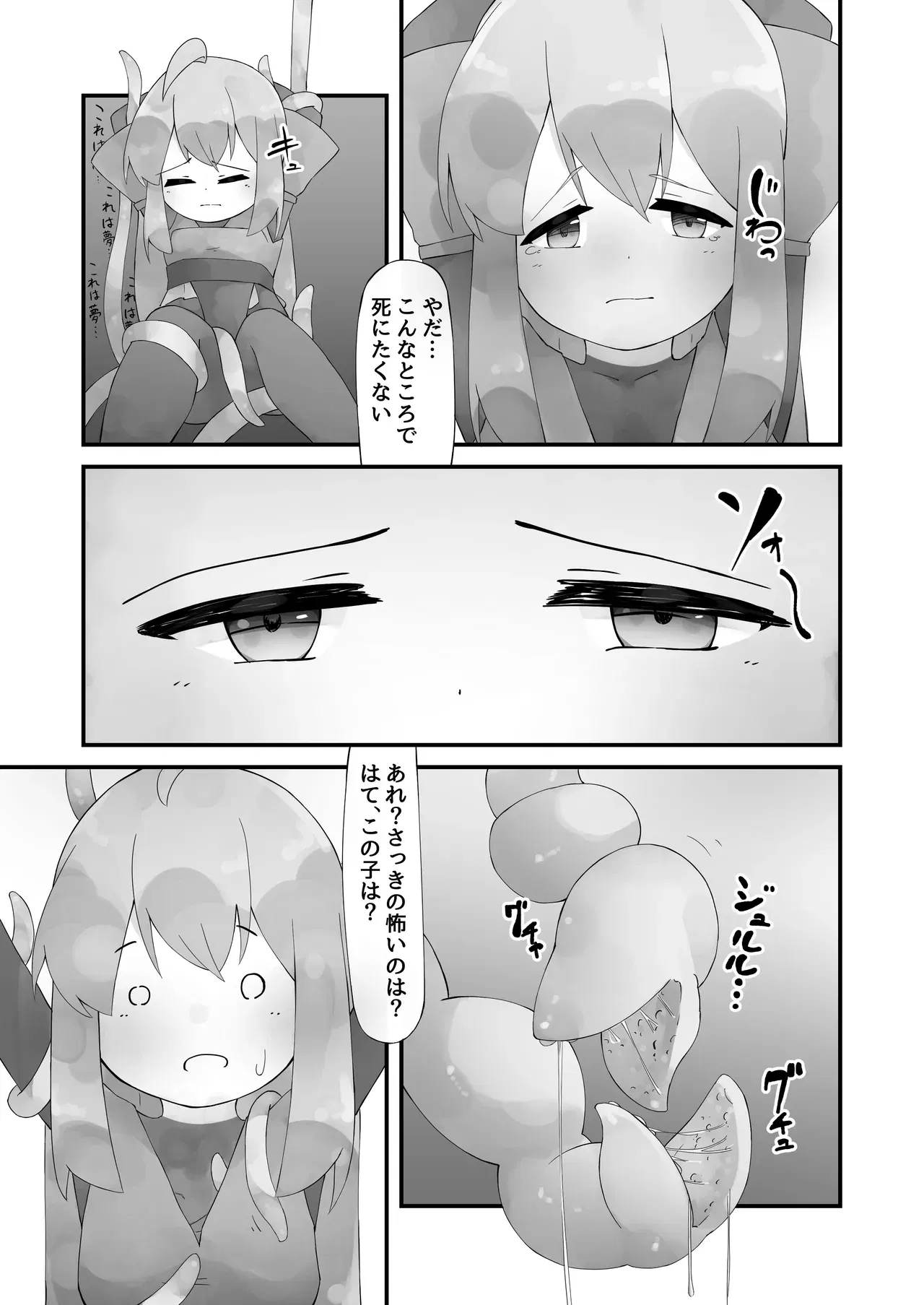 Image #13