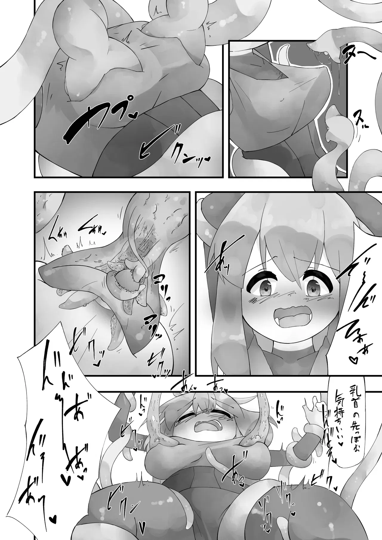 Image #14
