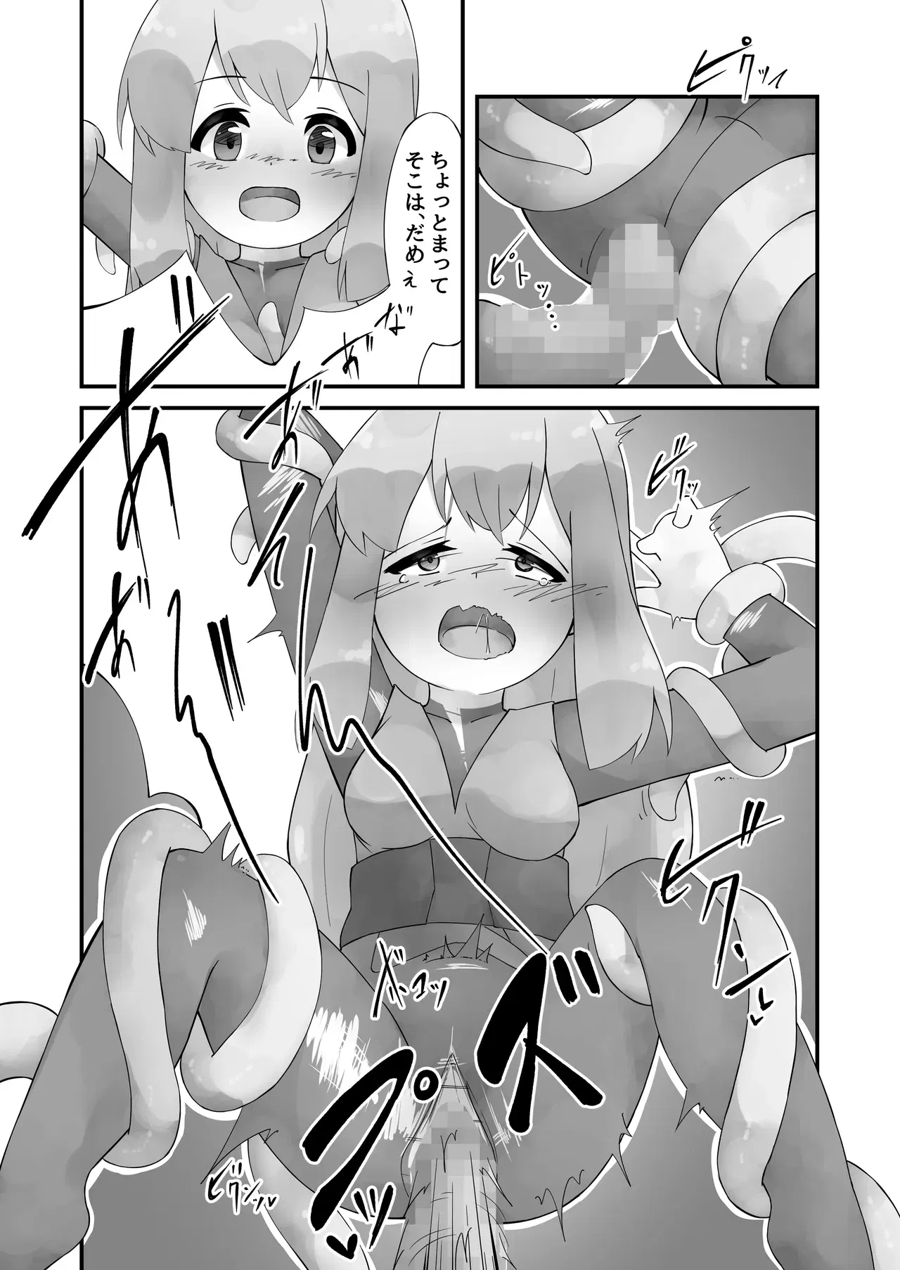 Image #16