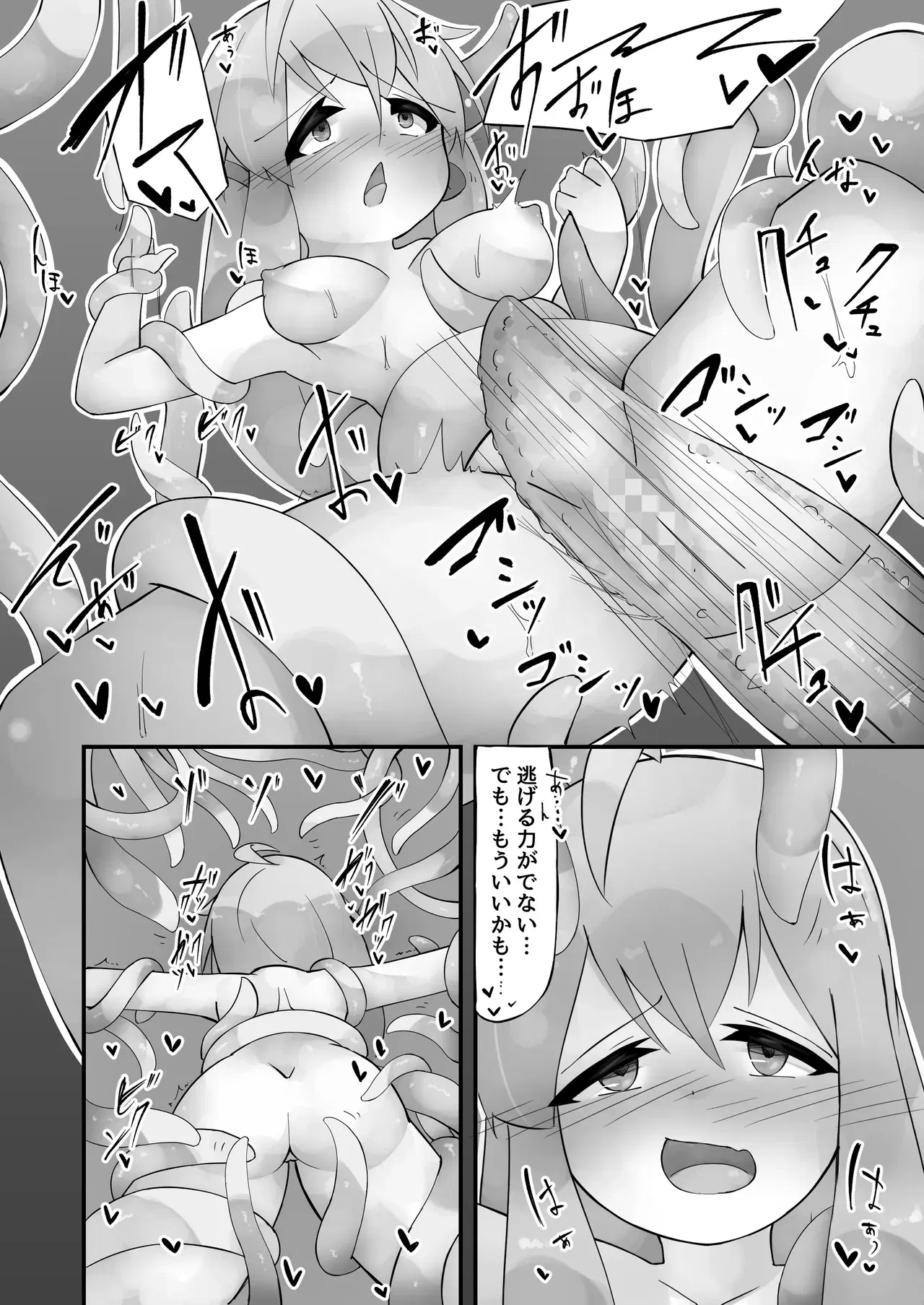 Image #22