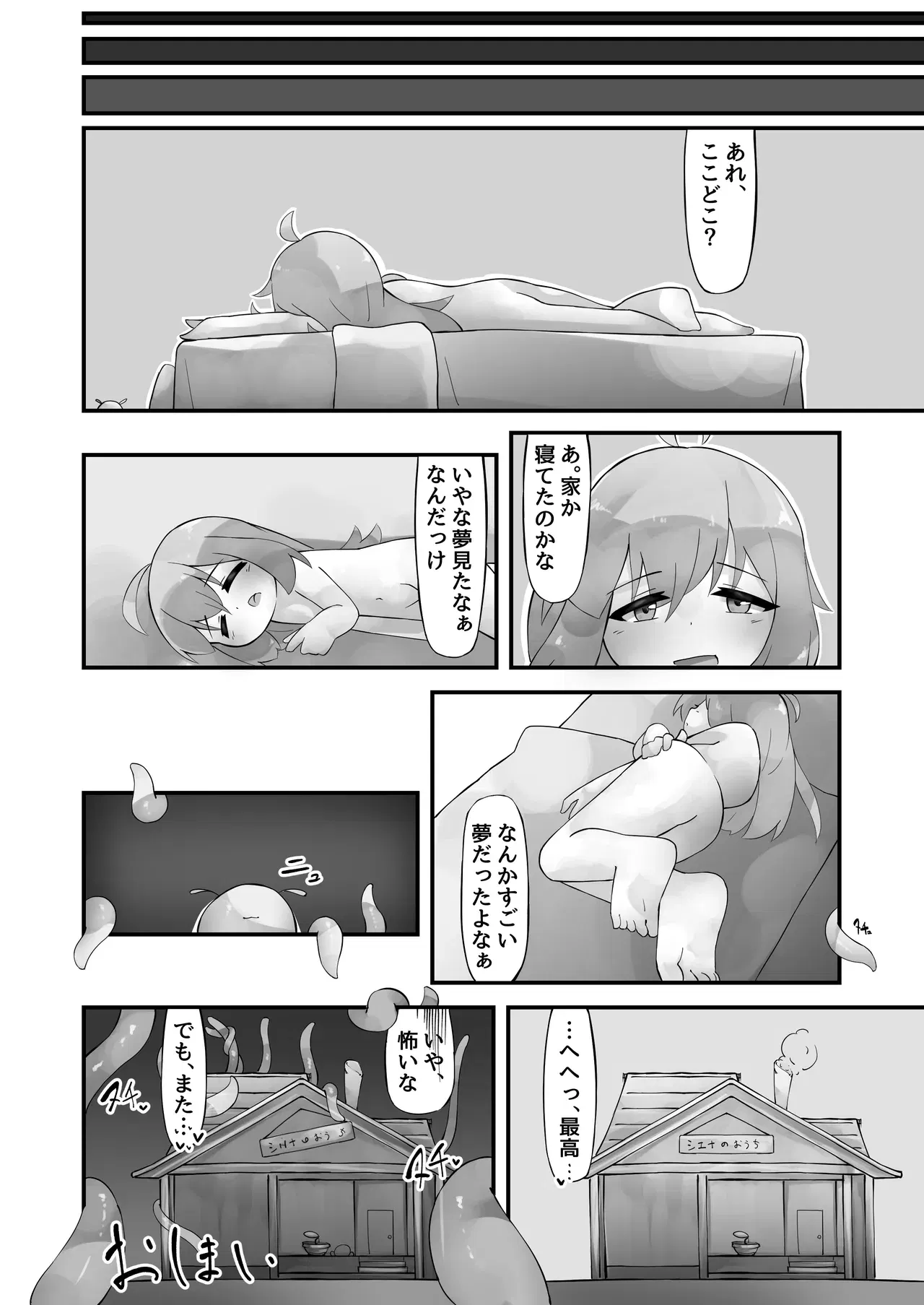 Image #24