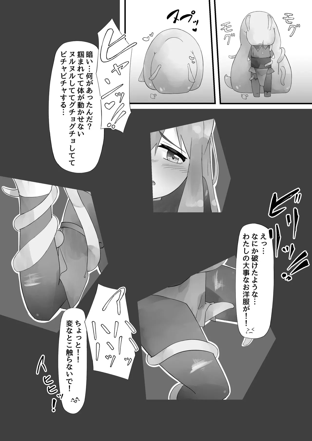 Image #8
