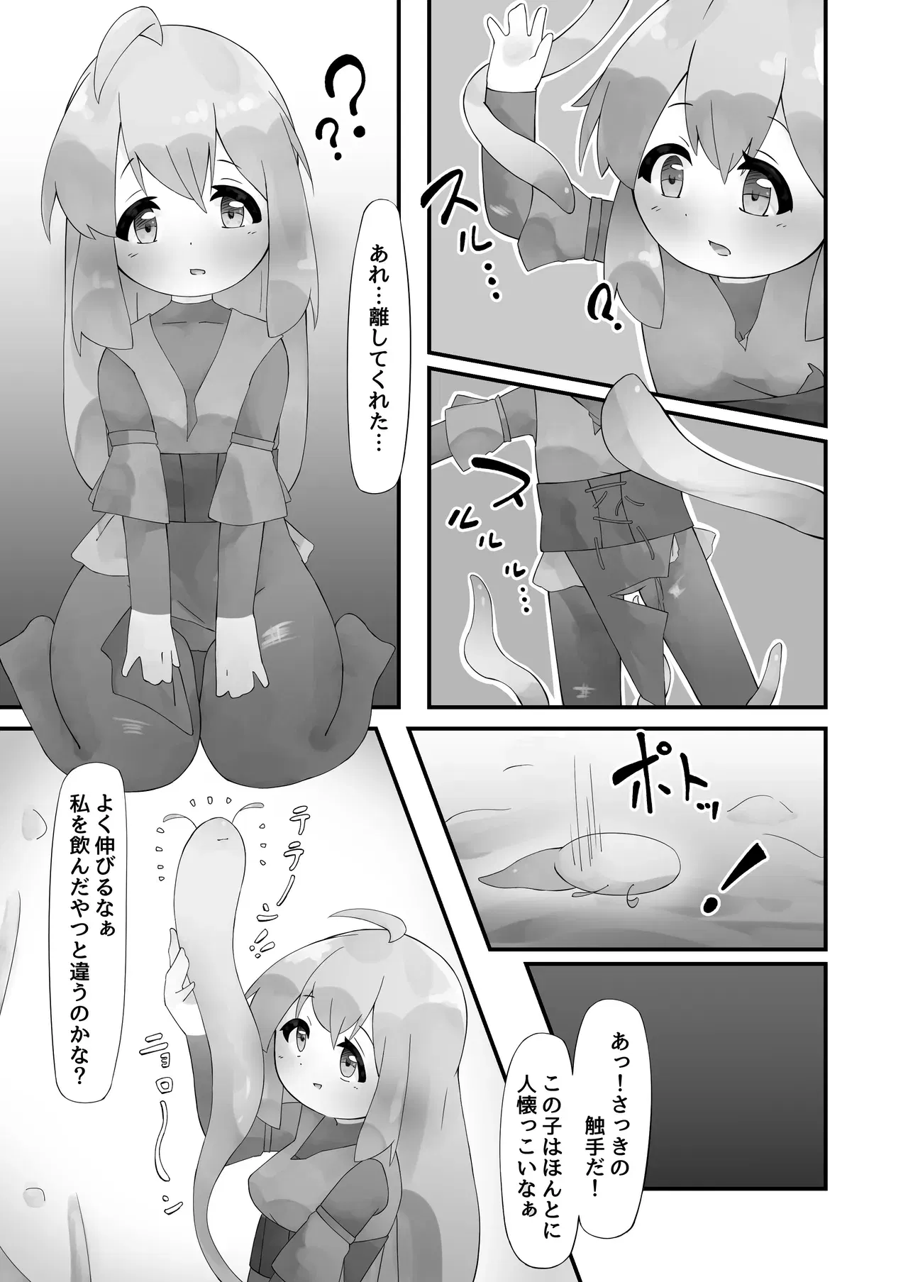 Image #9