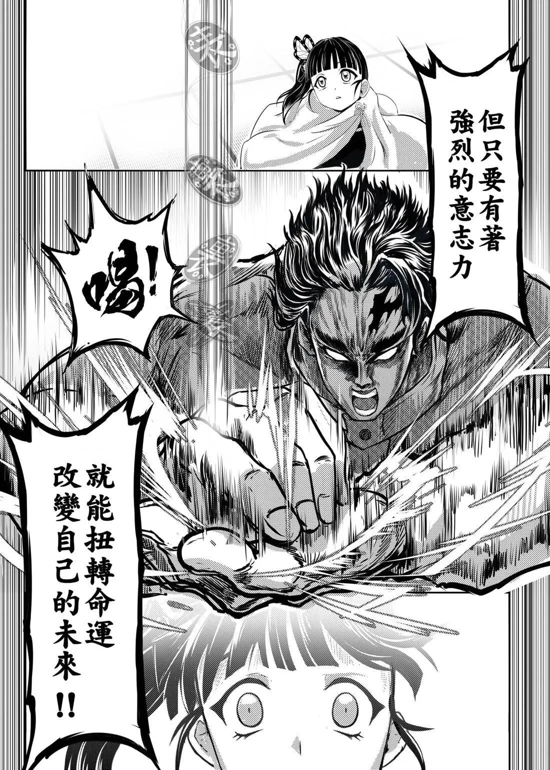 Image #10