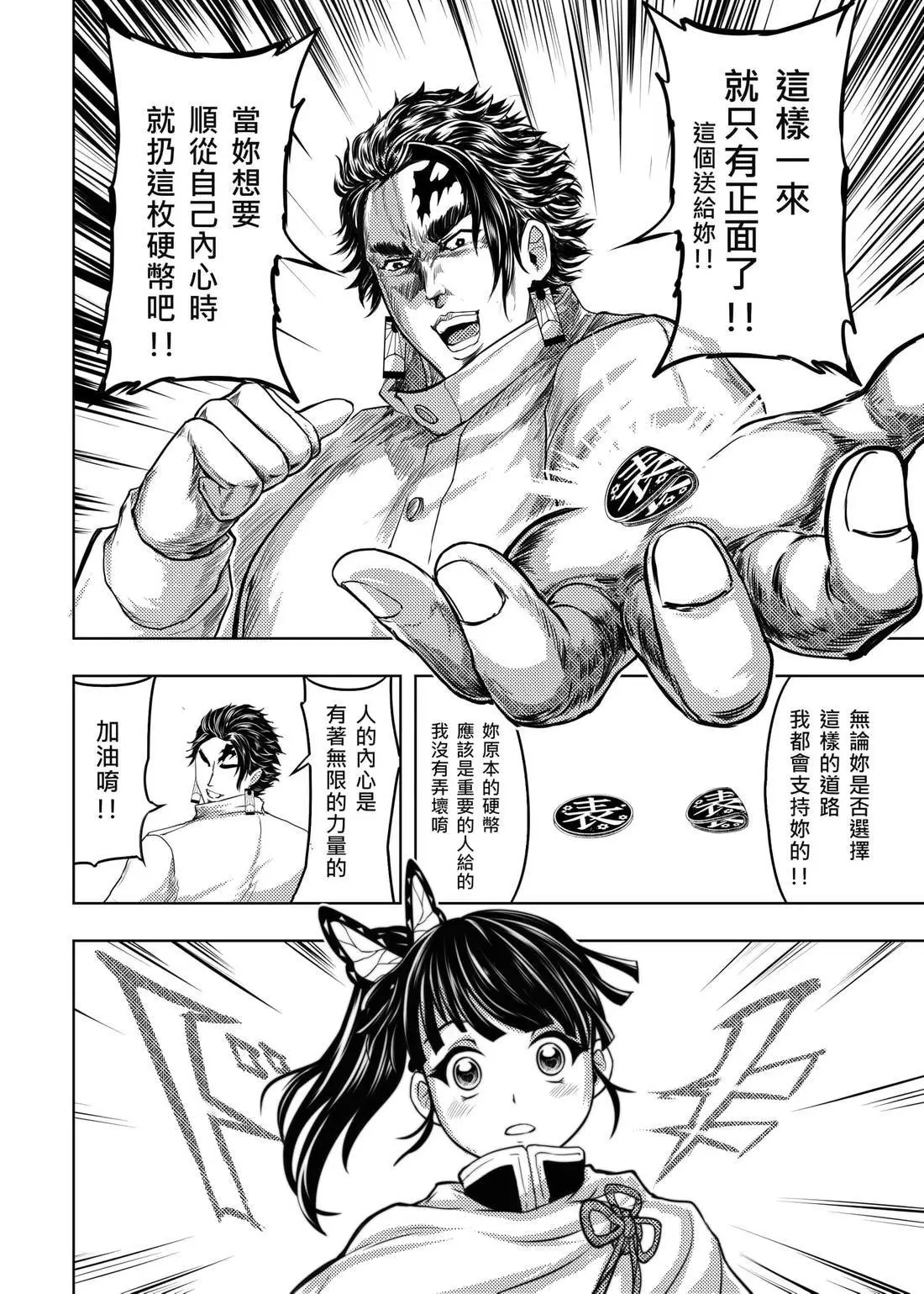 Image #11