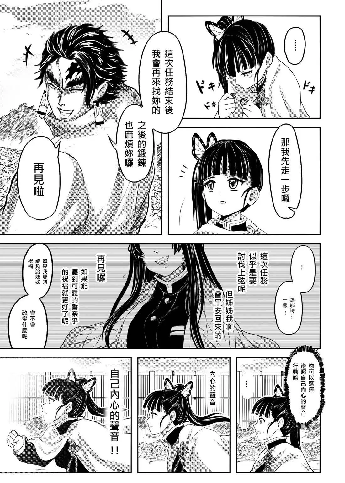 Image #12