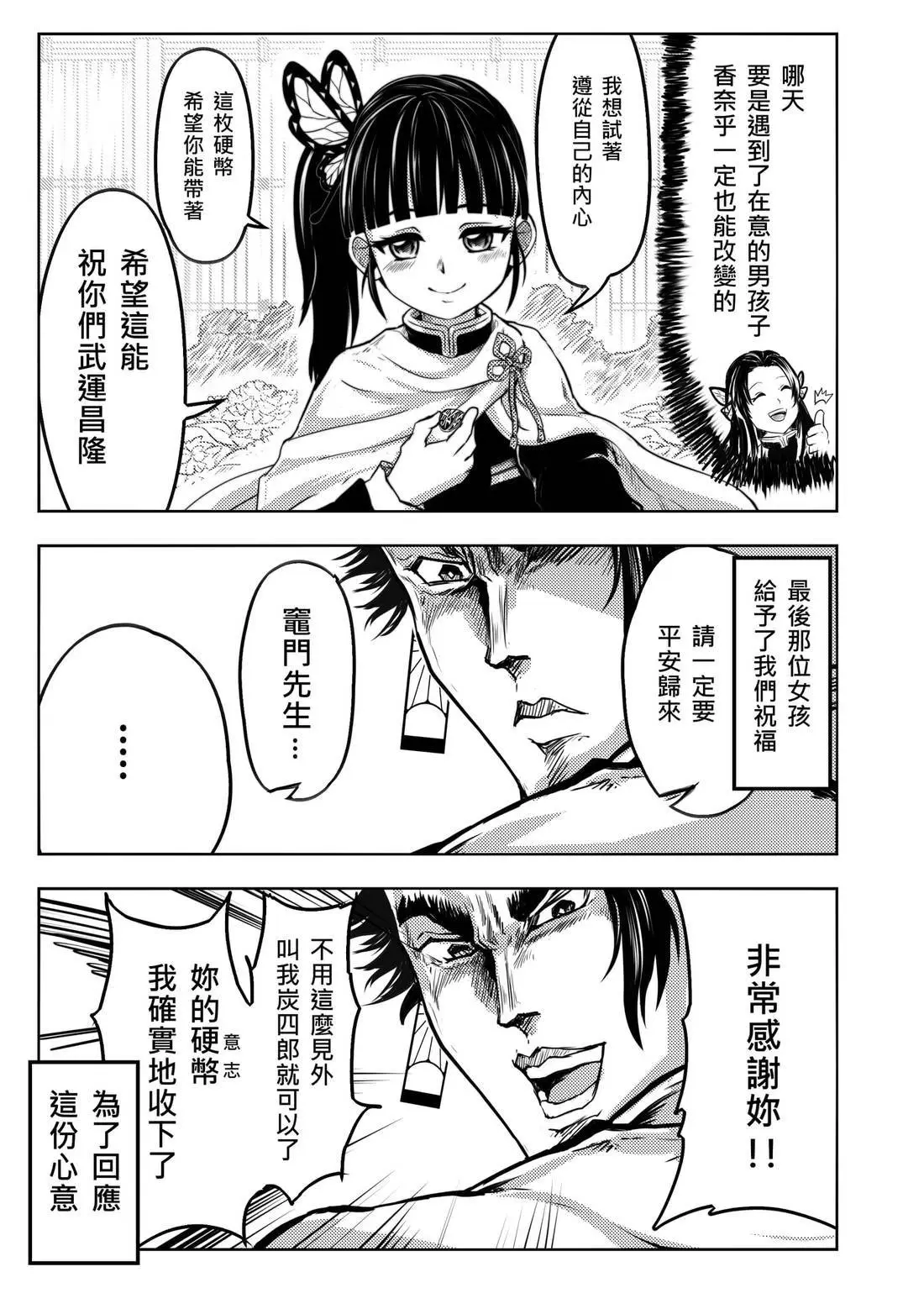 Image #14