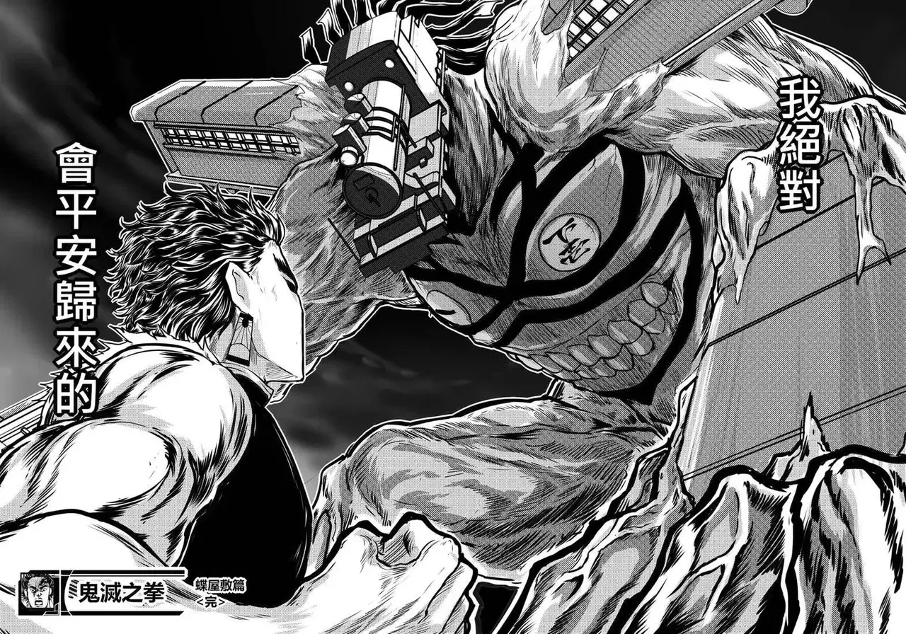 Image #15