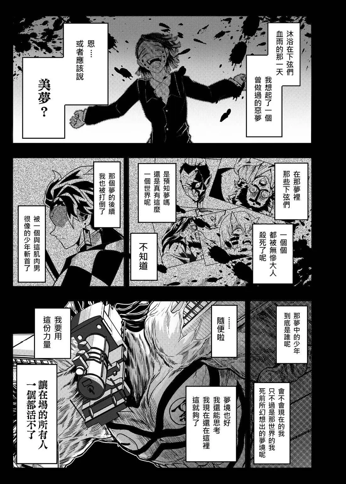Image #18