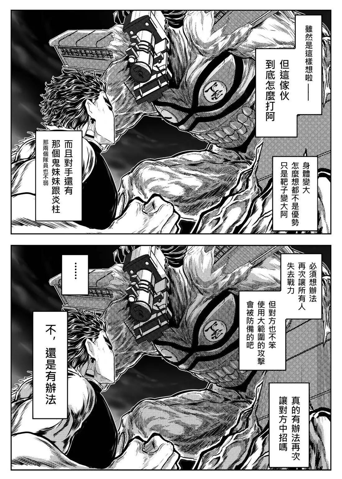 Image #19