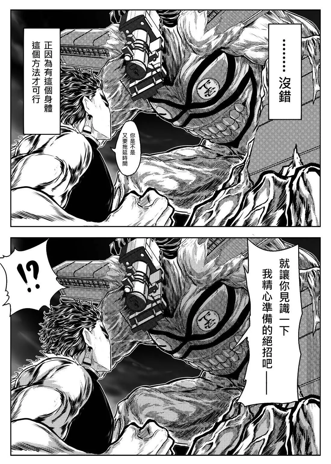 Image #20