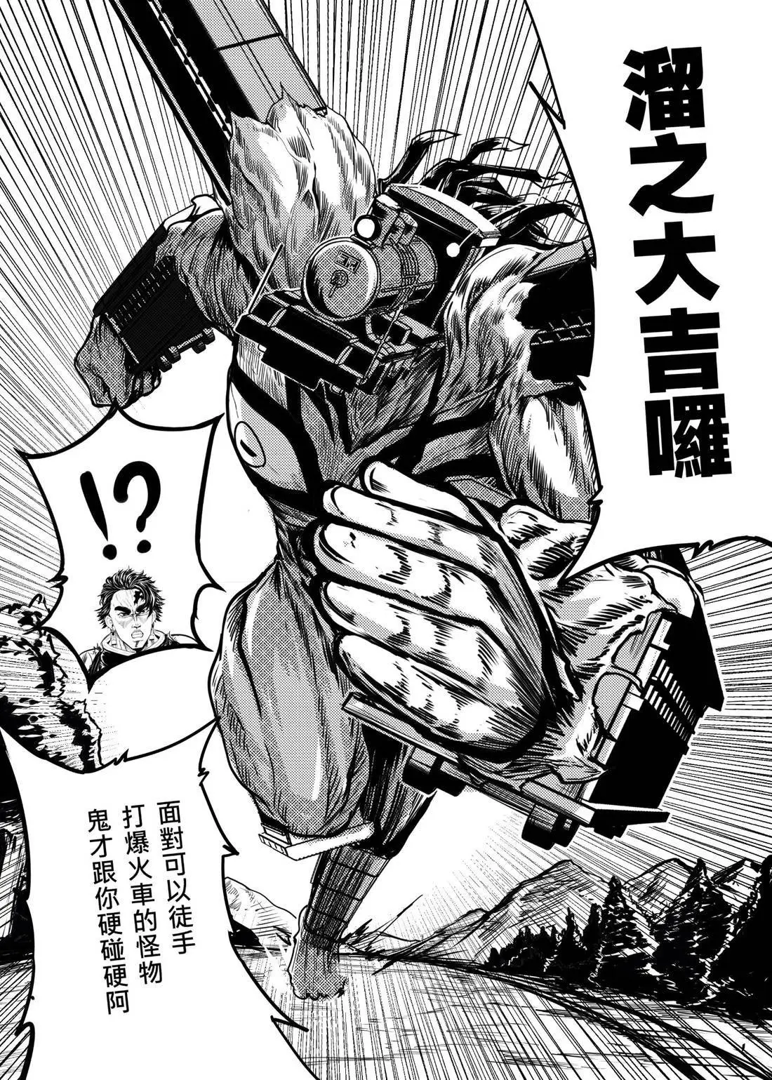 Image #21