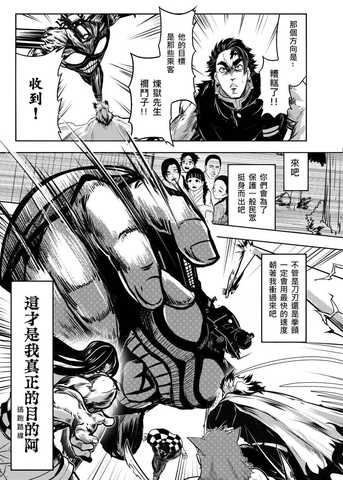 Image #22