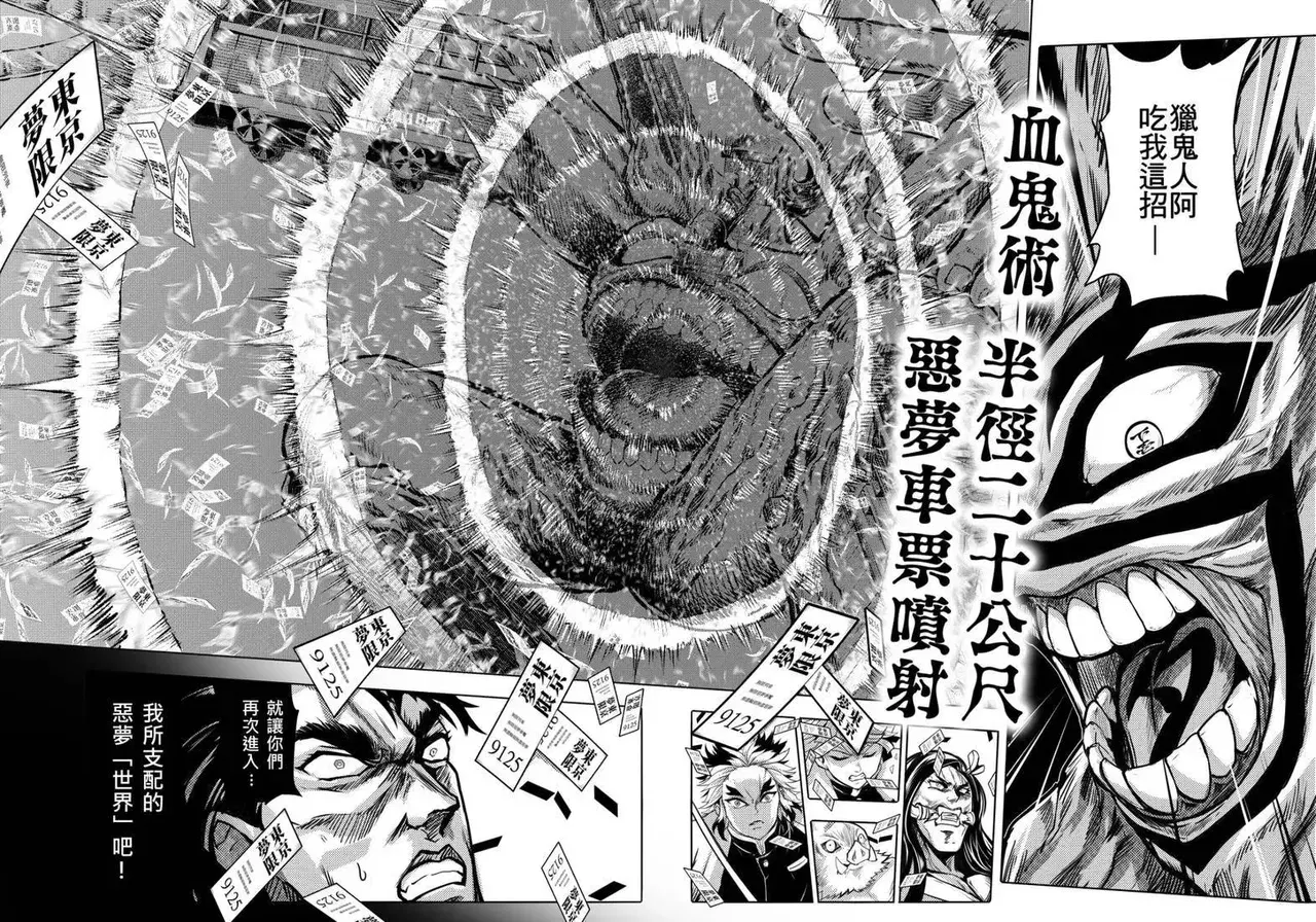 Image #23