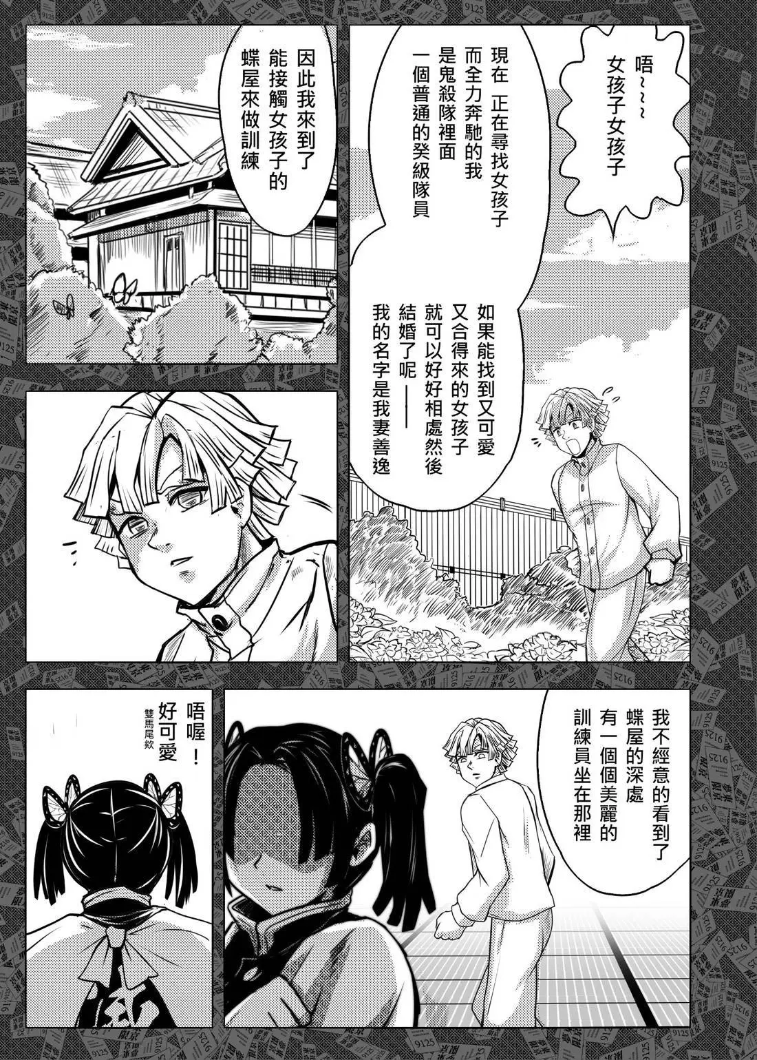 Image #25