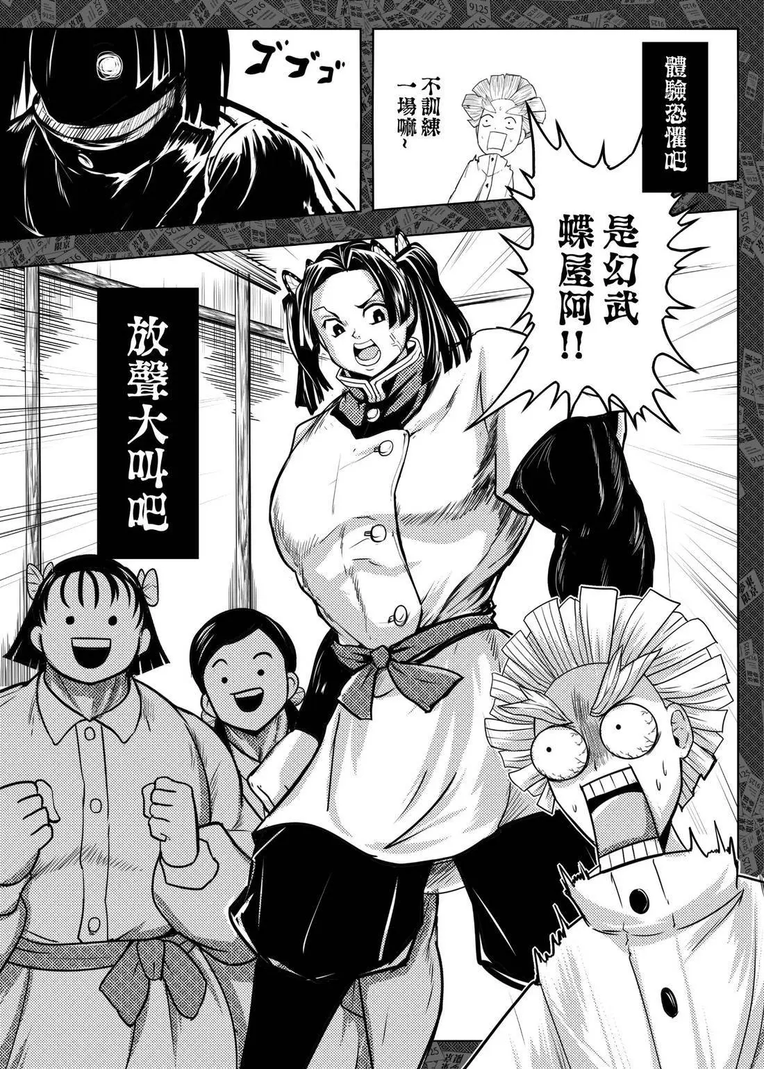 Image #26