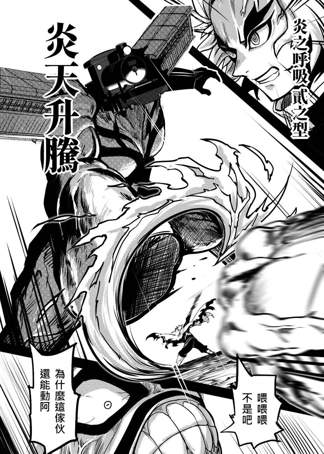 Image #28