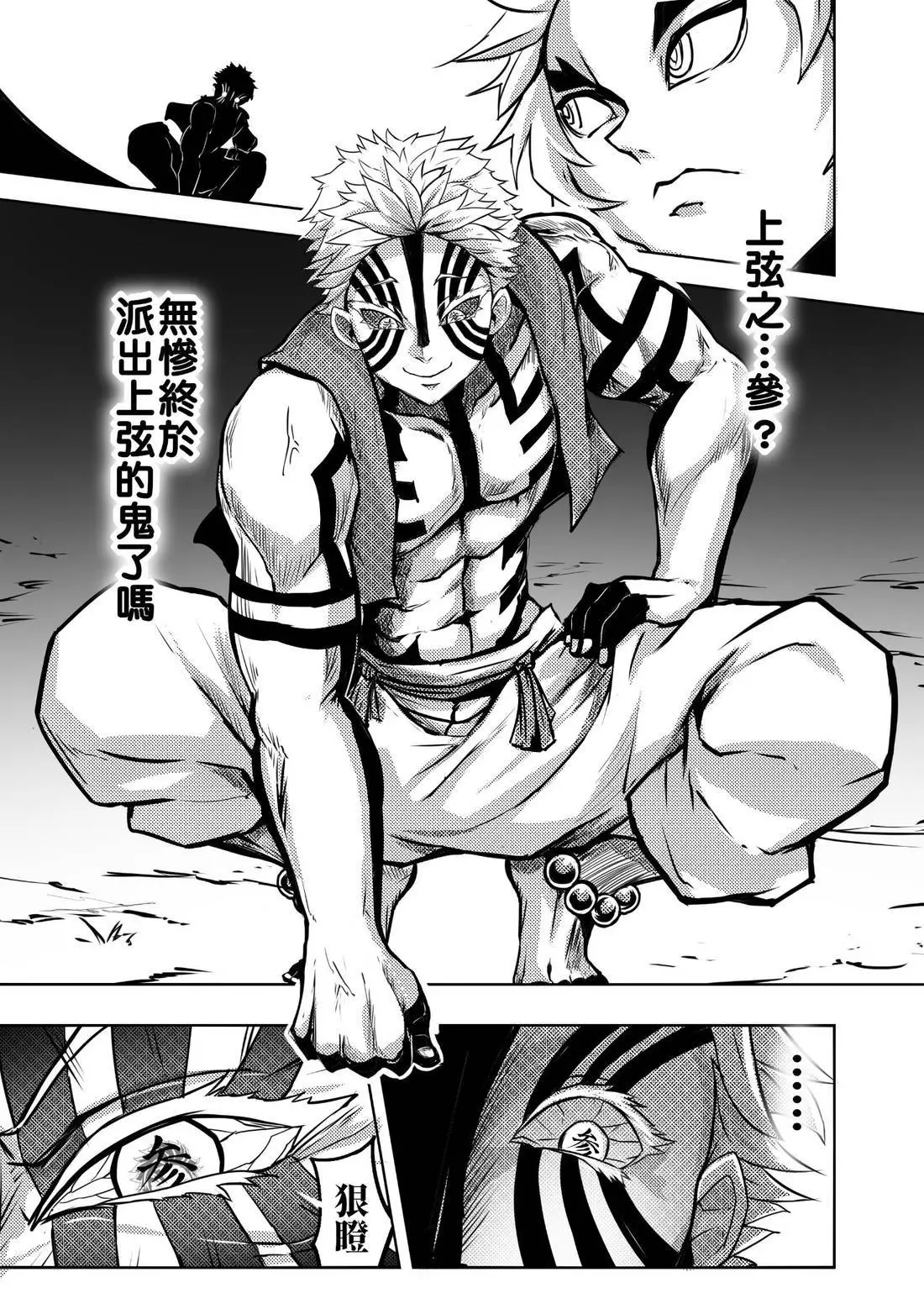 Image #33