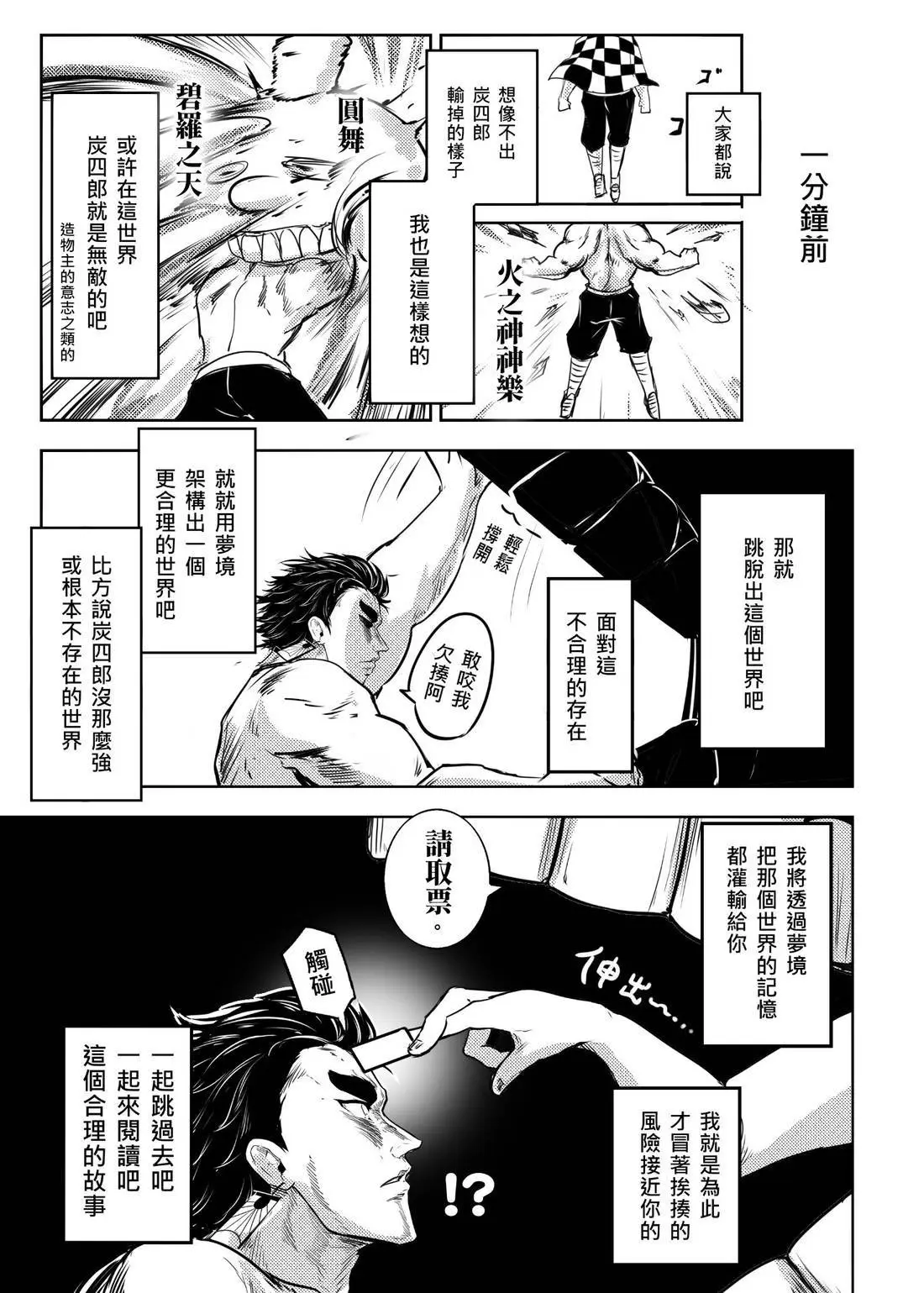 Image #36