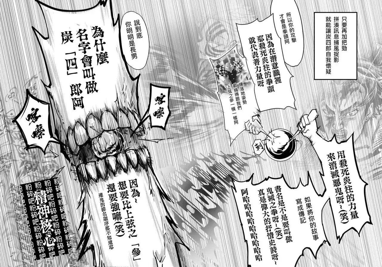 Image #39
