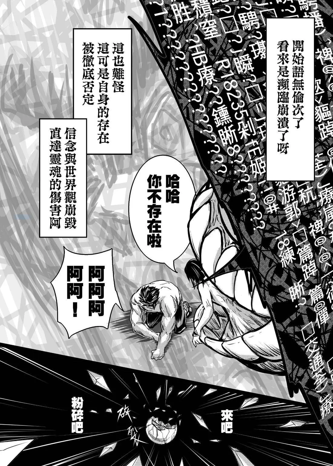 Image #40
