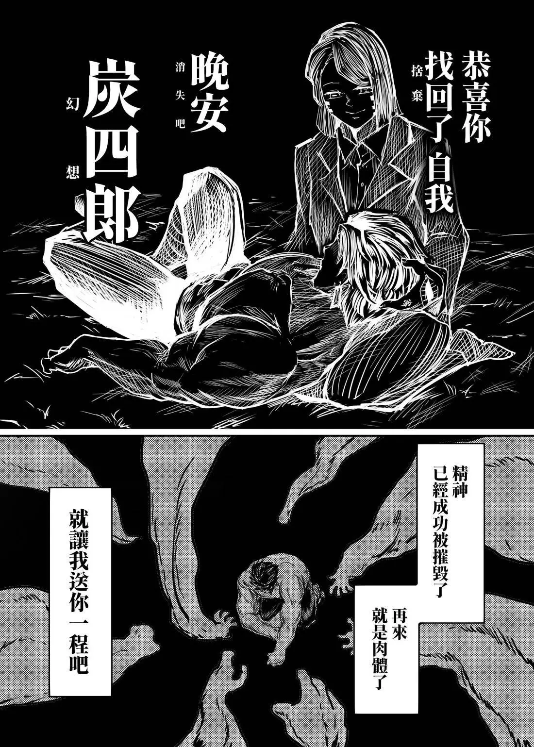 Image #45