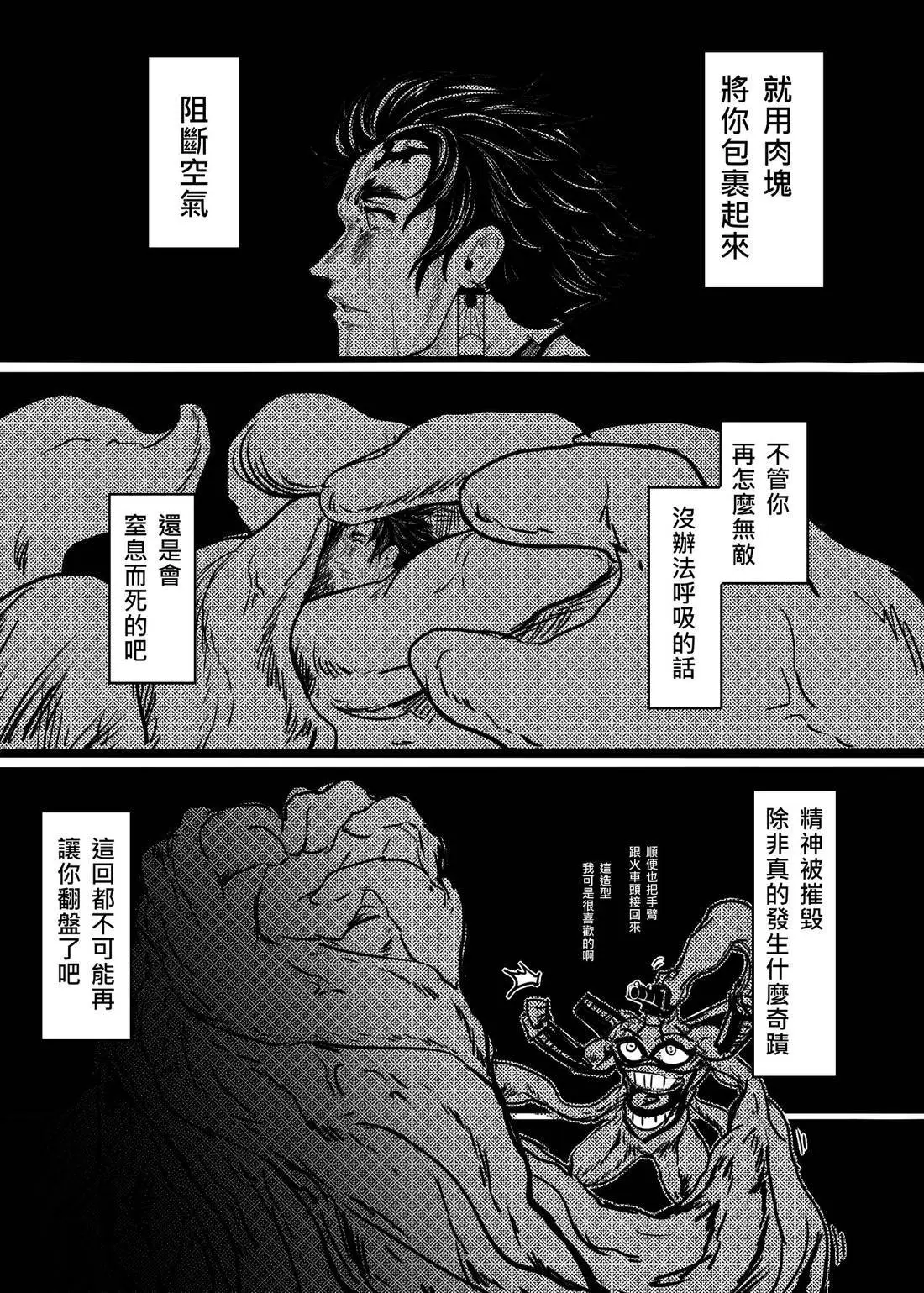 Image #46