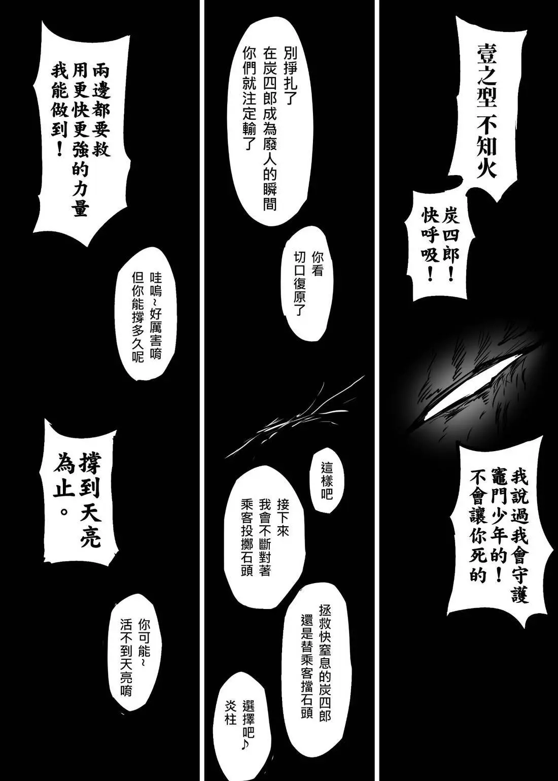Image #47