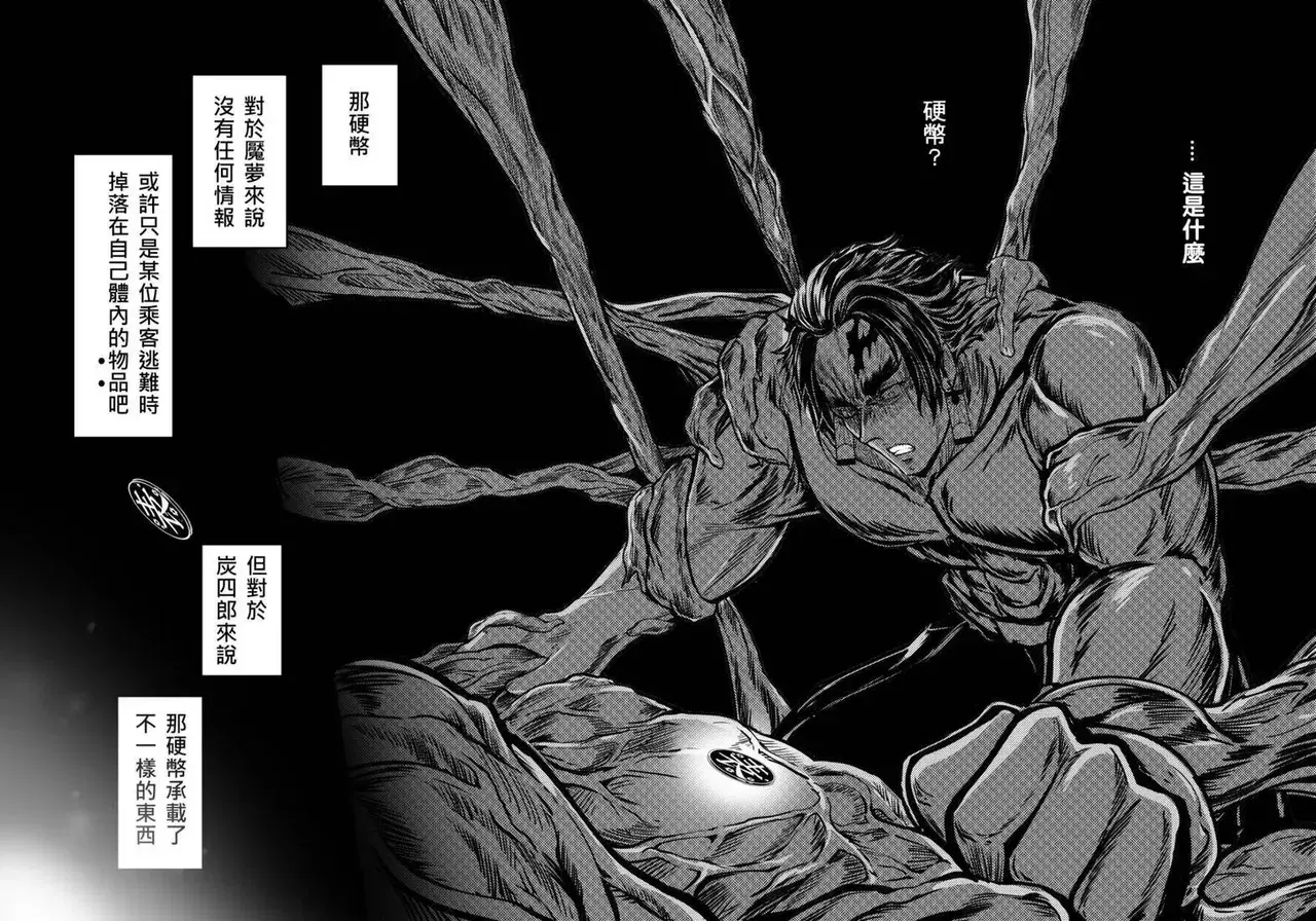 Image #49