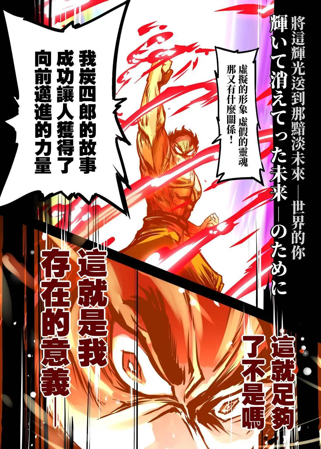 Image #52