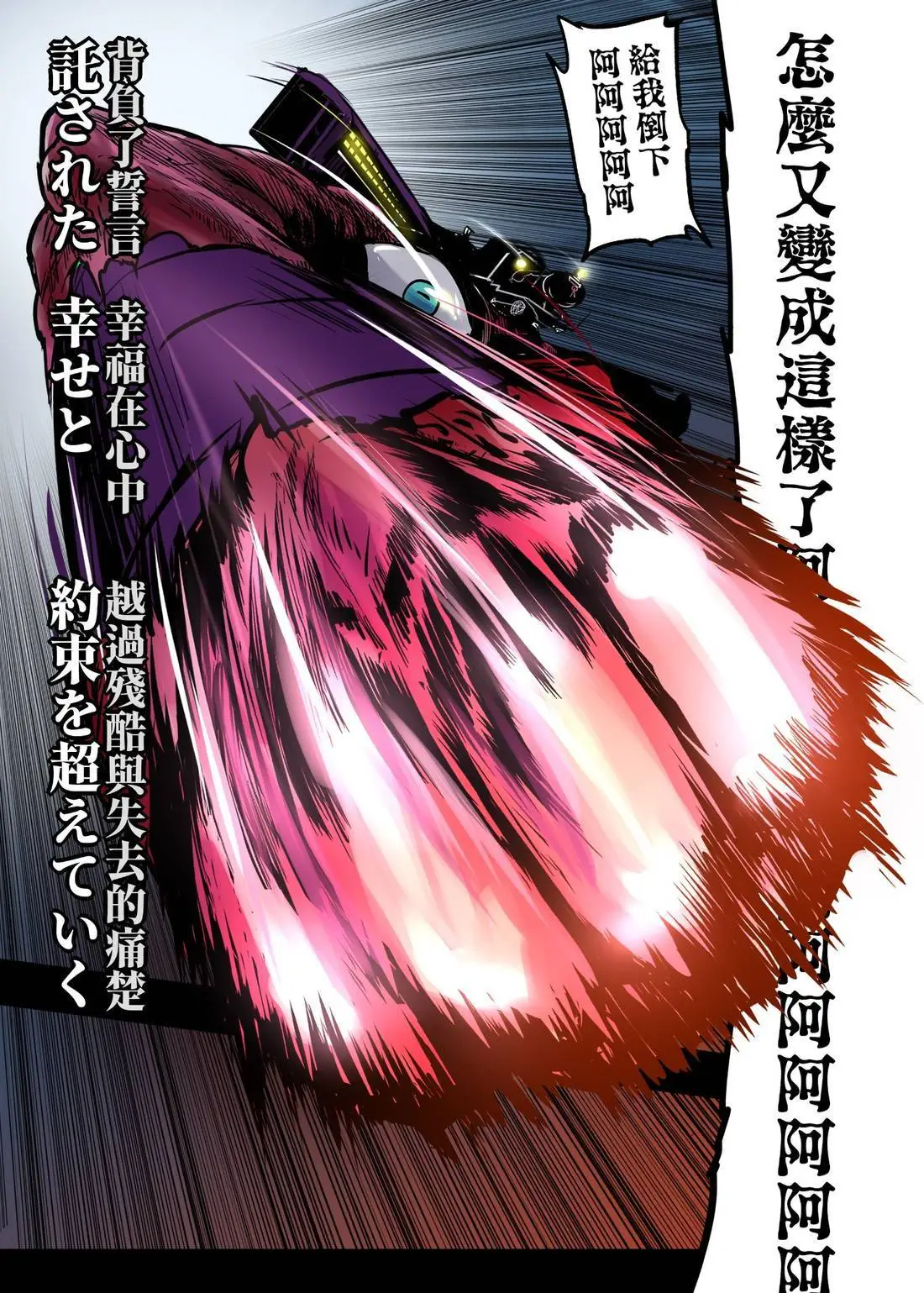 Image #53