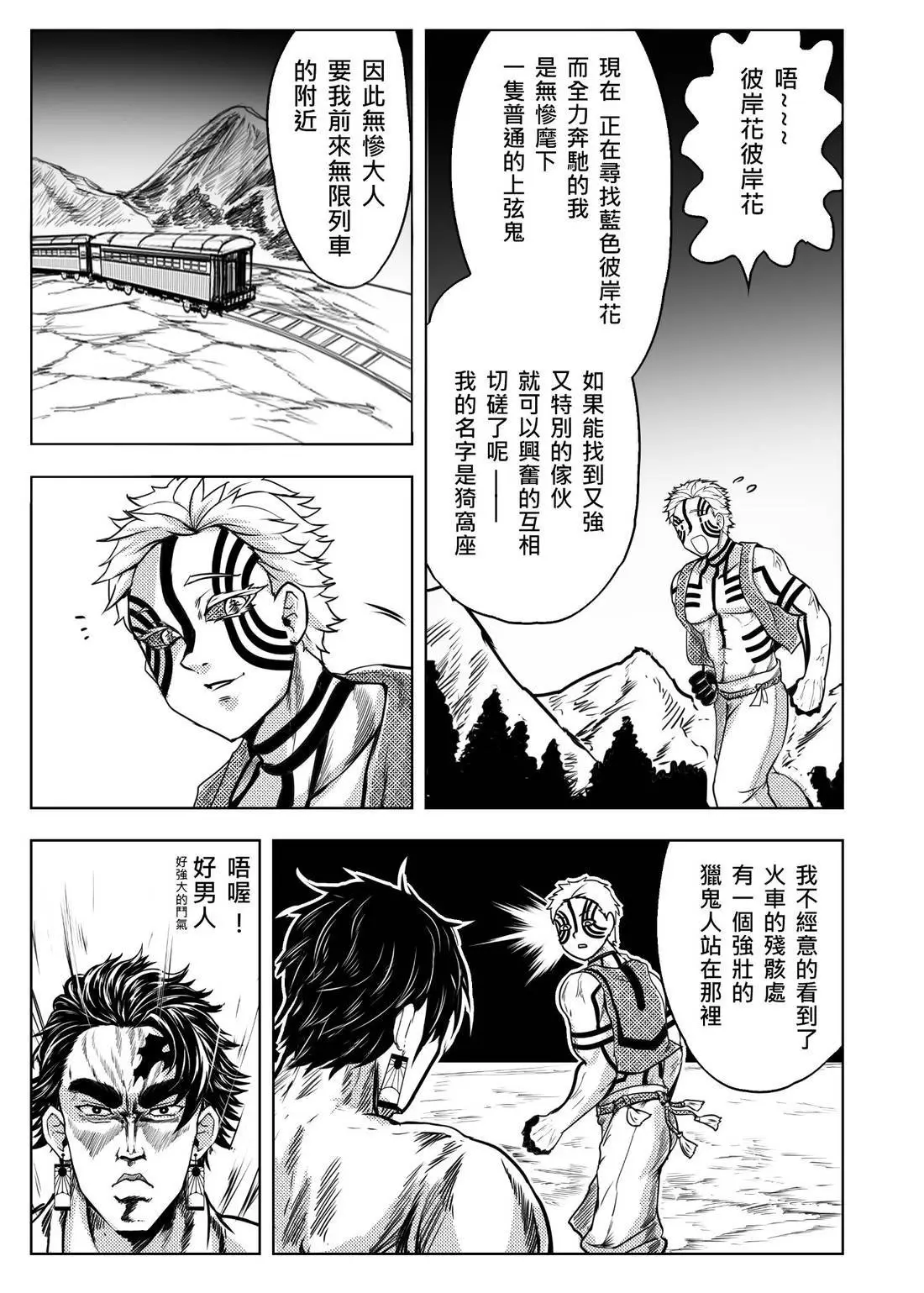 Image #59