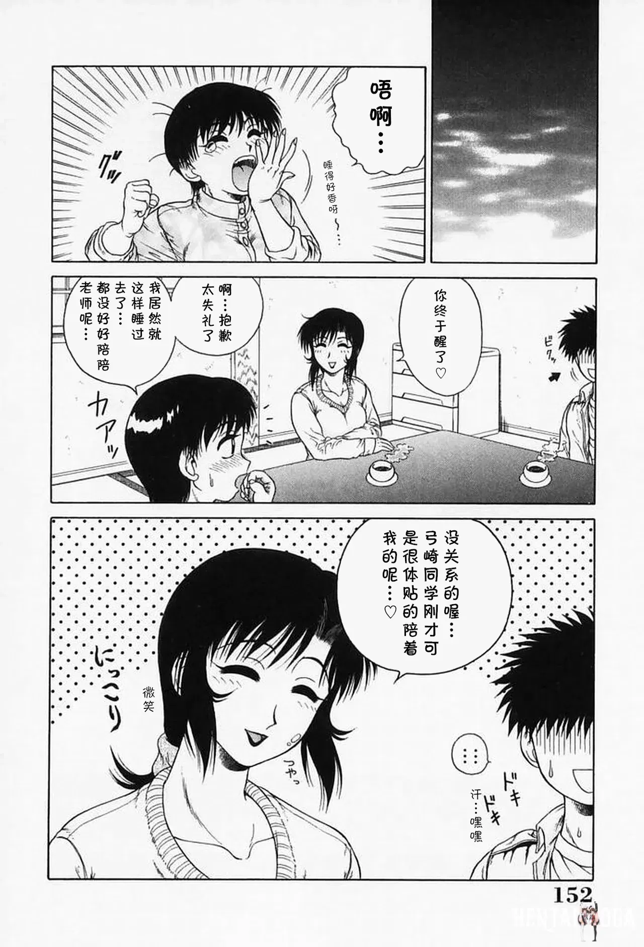 Image #18