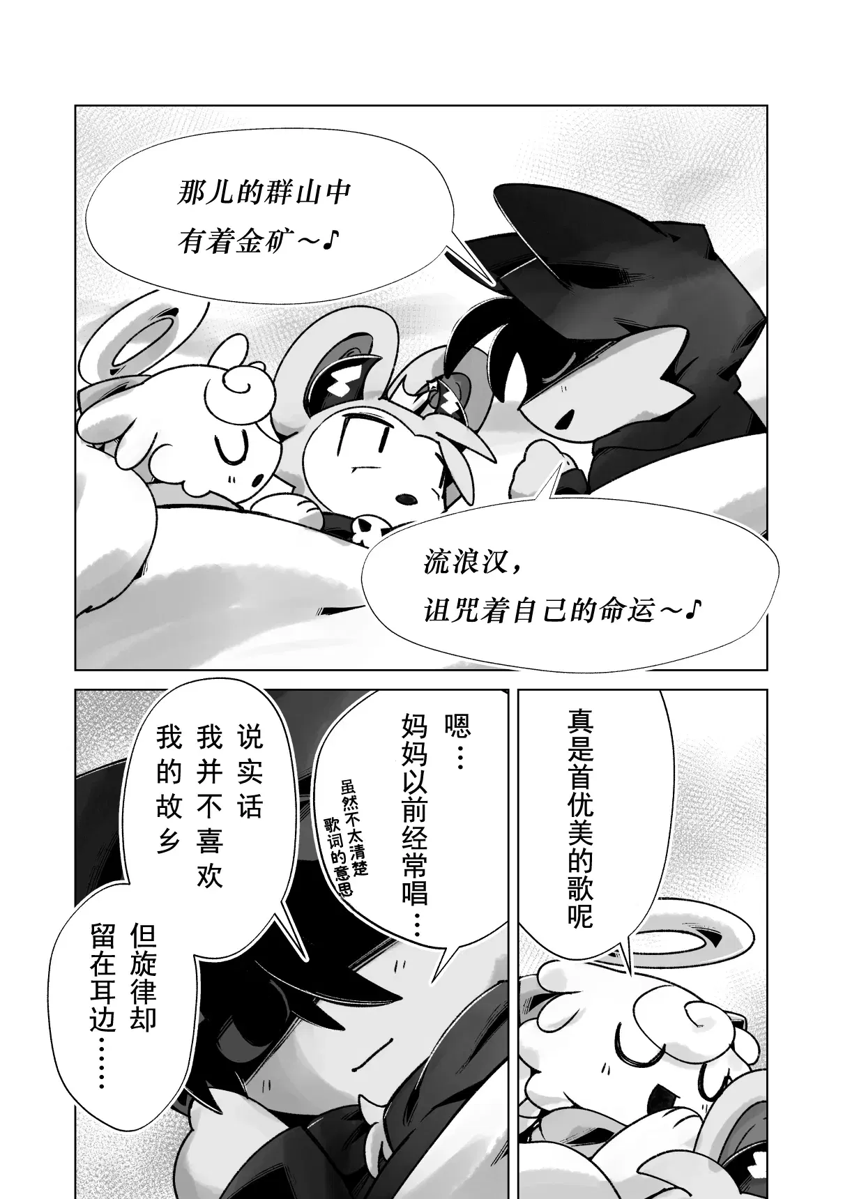 Image #10