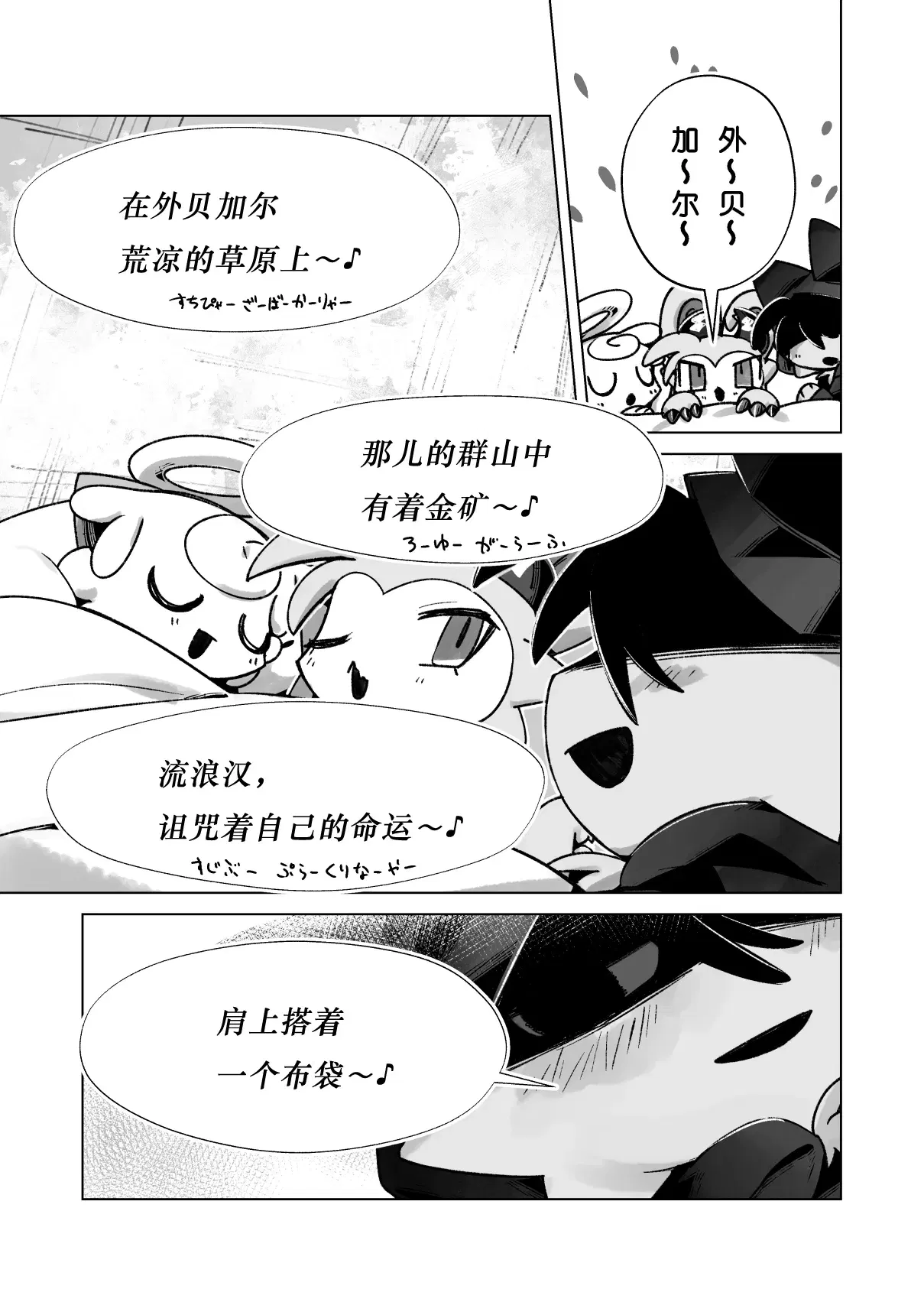 Image #11