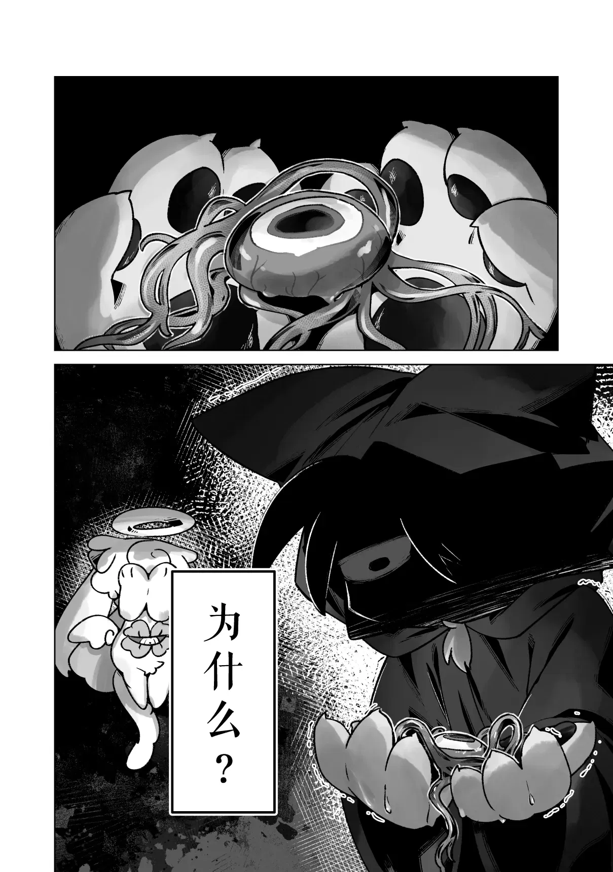Image #12