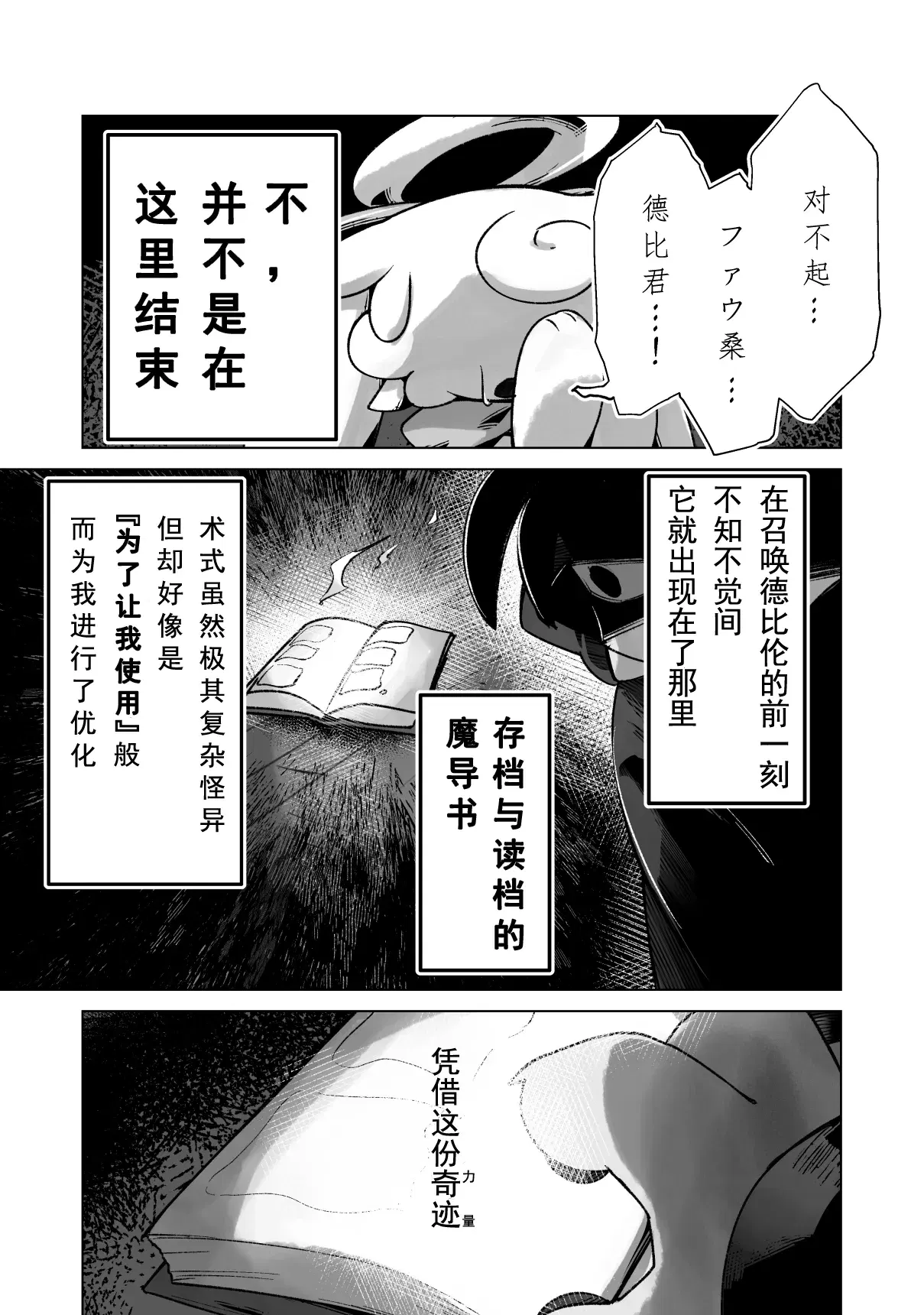 Image #13