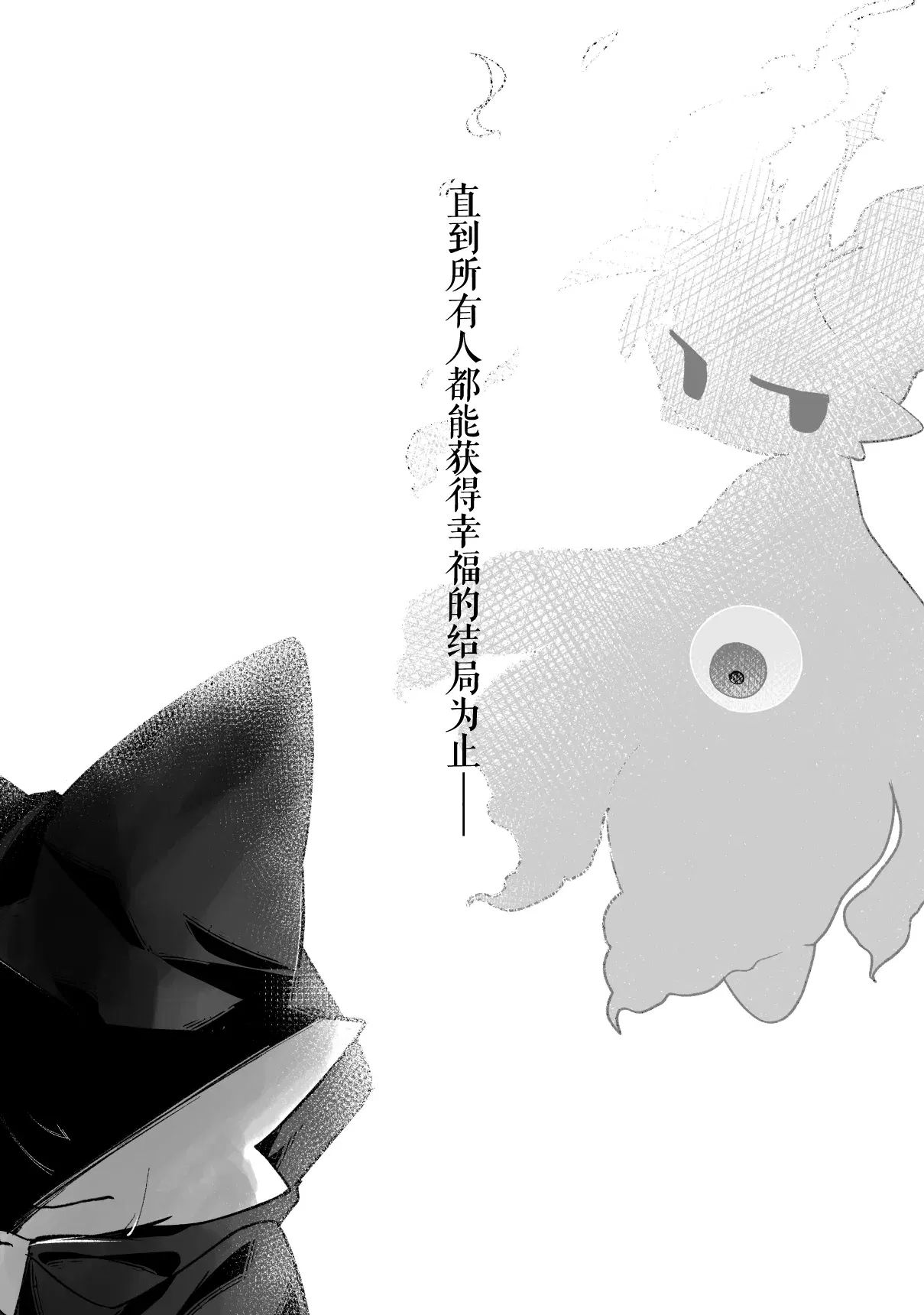Image #14