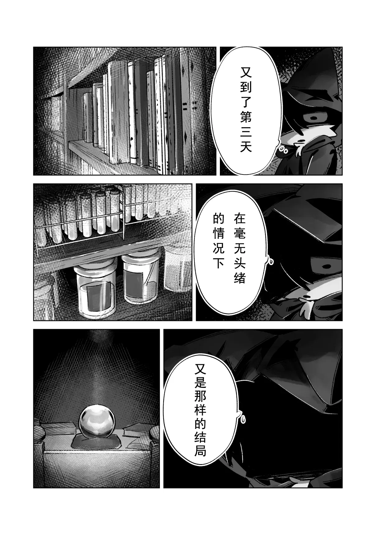 Image #17