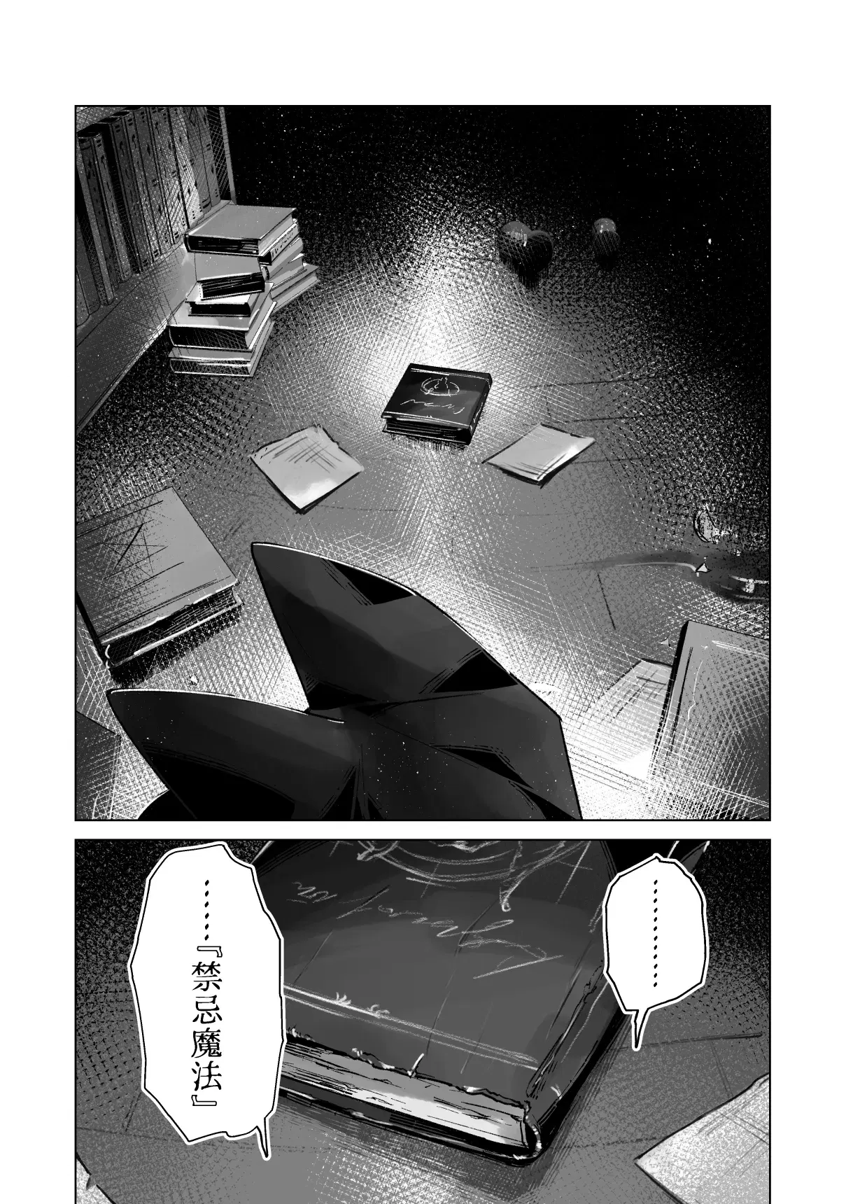 Image #20